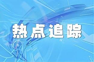 阿根廷国脚2023年射手榜：劳塔罗37球&梅西28球&小蜘蛛22球前3